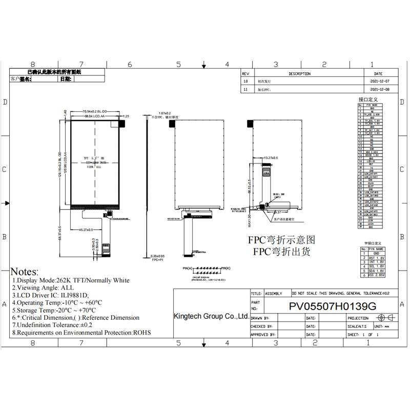 5.5-PV05507H0139G Mechanical Drawing