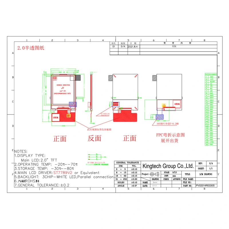 2,0-PV02014R0330S